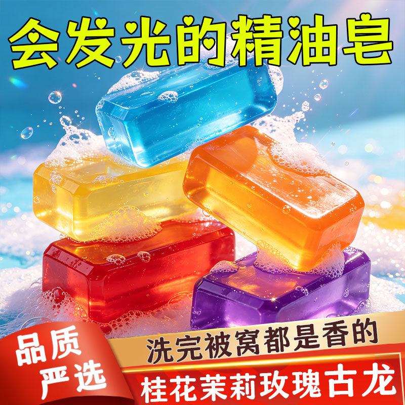 家庭装云南玫瑰精油皂