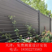 天津铝艺围栏护栏围挡铝制庭院围墙别墅铝合金铁艺防盗窗户外定制