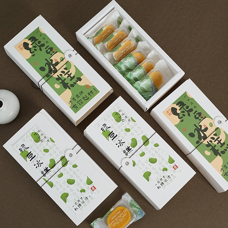 端午手工绿豆糕冰糕包装盒礼盒手提6粒烘焙点心玛德琳打包盒定制