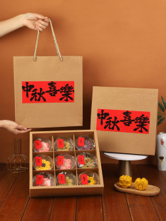 2025苏式月饼包装盒礼盒子烘焙6粒九宫格糕点盒蛋黄酥鲜肉月饼盒