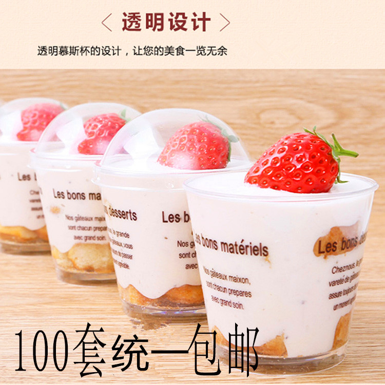 木糠杯咖啡字母冰激凌杯子布丁杯提拉米苏杯盆栽蛋糕杯送勺子在类目 厨房/烹饪用具, 烧烤/烘焙用具, 烘培DIY器具, 其它烘焙器具中 - 来自Buy2taobao.com提供专业的淘宝代购服务