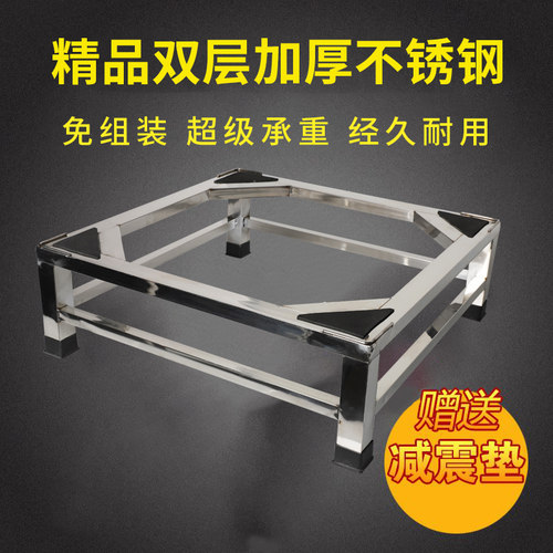 不锈钢洗衣机底座通用架子滚筒