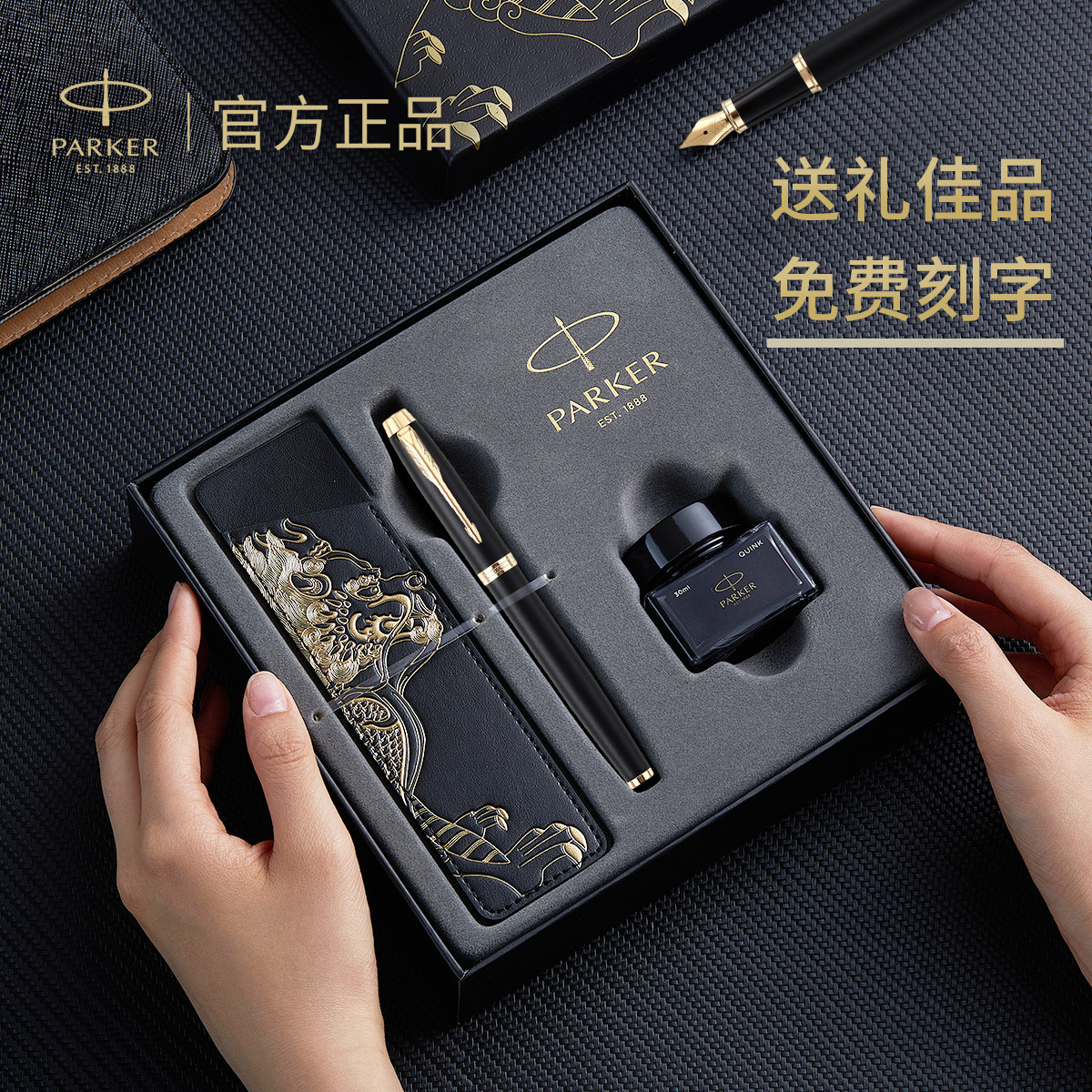 生日礼物钢笔男士高档派克parker成人用十大名牌高端商务麒麟礼盒