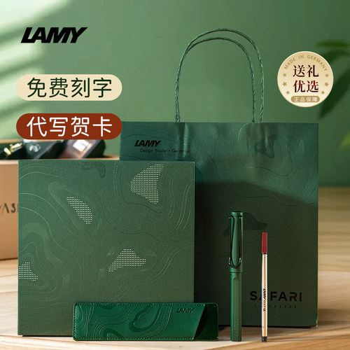 官方正品假一罚三凌美宝珠笔