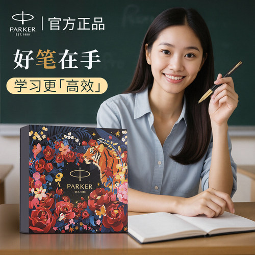 超好用高颜值签字笔老师推荐