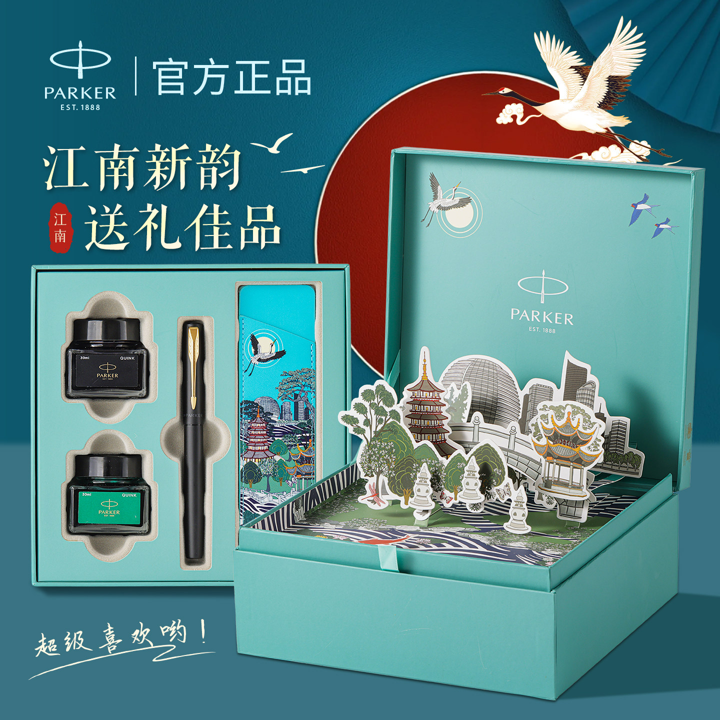 生日礼物派克钢笔parker男女士高档精致成人用杭州礼盒威雅xl学生