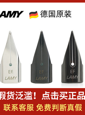 凌美笔尖钢笔德国原装LAMYZ50Z52狩猎者恒星系列通用EFM F尖替换