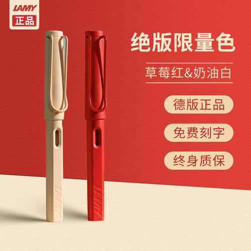 德国原装正品凌美LAMY钢笔