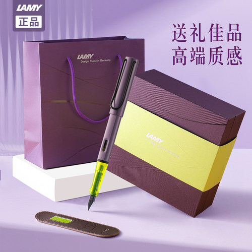 【送礼臻品】凌美限定钢笔礼盒