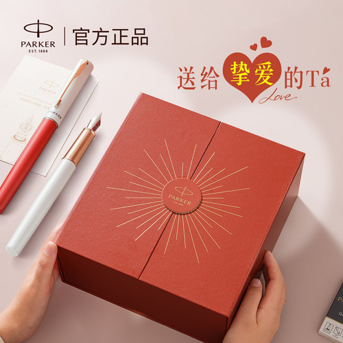 高颜值钢笔女生无法拒绝的礼物