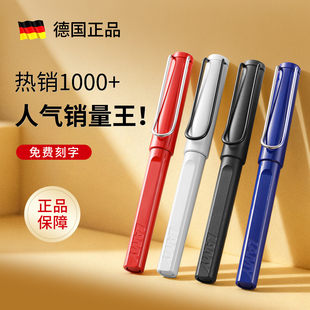 凌美签字笔LAMY宝珠笔狩猎者商务高档高端高颜值礼盒男女士礼物