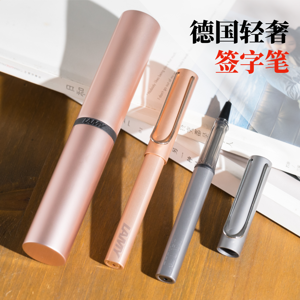 【德国正品】凌美轻奢宝珠笔