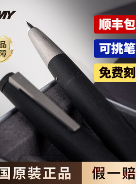 LAMY凌美2000杜康钢笔14k金尖德国进口墨水笔男士高档礼盒全钢ef