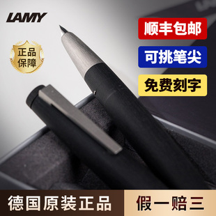 LAMY凌美2000杜康钢笔14k金尖德国进口墨水笔男士 高档礼盒全钢ef