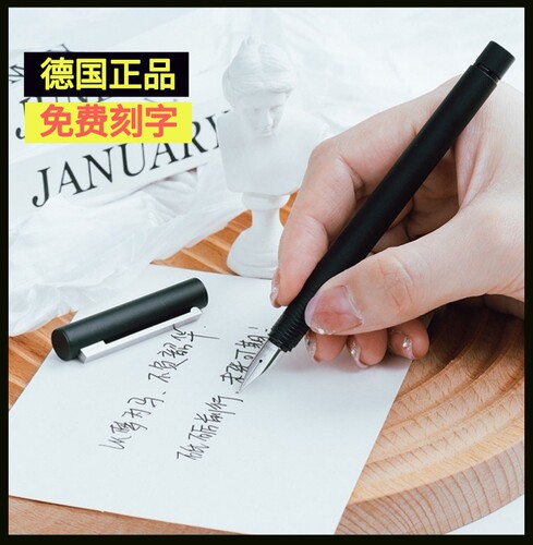 【德国正品】凌美CP1钢笔礼盒装