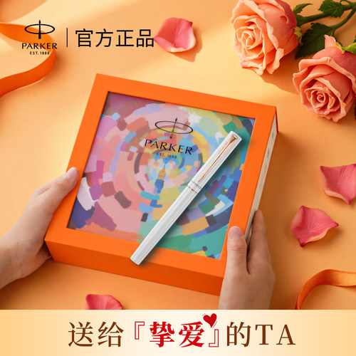 高颜值钢笔女生无法拒绝的礼物