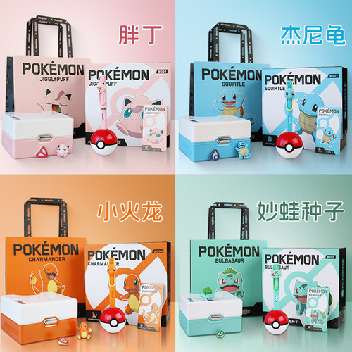 假一罚十免费刻字LAMY宝可梦钢笔