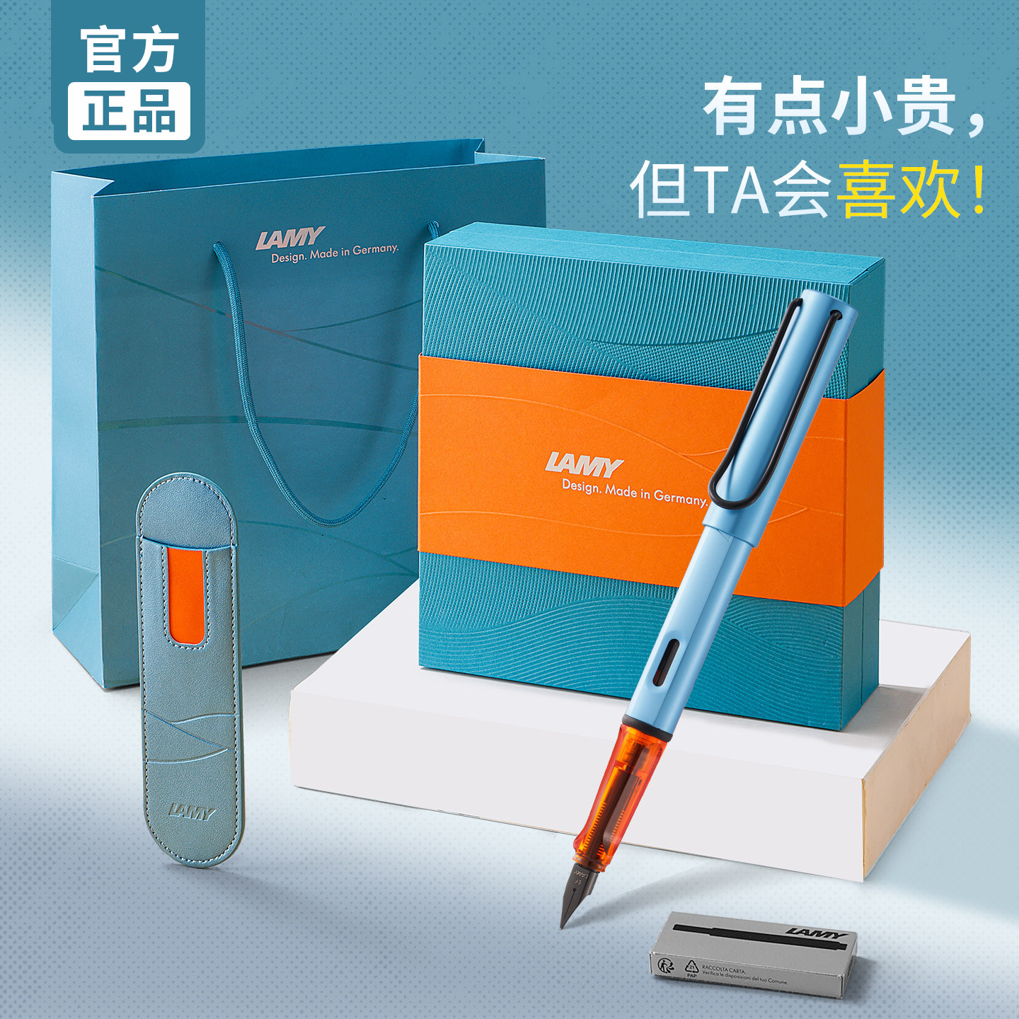 【专柜同款】凌美恒星限定钢笔图片