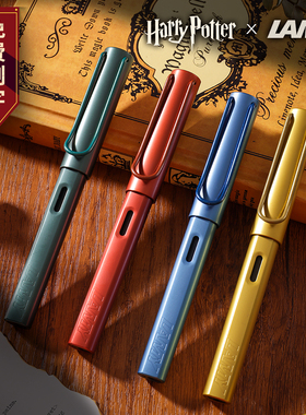 新年礼物LAMY凌美钢笔哈利波特联名礼盒恒星alstar限量版学生定制