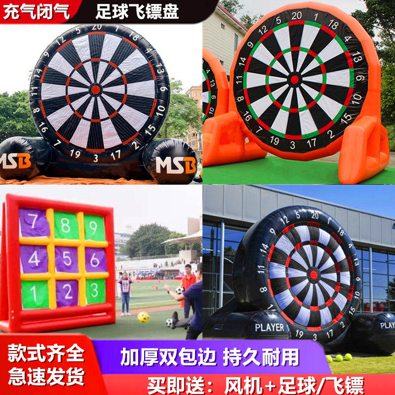 풍선 축구 다트 보드 대상 끈적 끈적한 9 사각형 그리드 포인트 슈팅 축구 골 필드 월드컵 흥미로운 대화 형 소품
