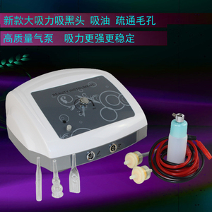 吸黑头仪器家用 吸黑头毛孔清洁器吸黑头机 美容仪美容院疏通毛孔