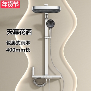 希安希天幕花洒镜雨手持数显恒温淋浴花洒套装铜浴室极简置物美肤