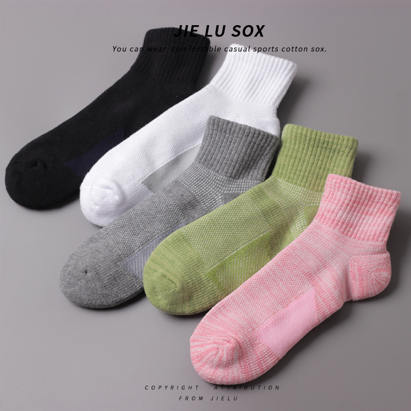 运动跑步羽毛球中筒袜子透气