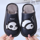 可爱儿童棉拖鞋 室内外 小熊猫防水PU面保暖居家男童女中大童毛毛鞋