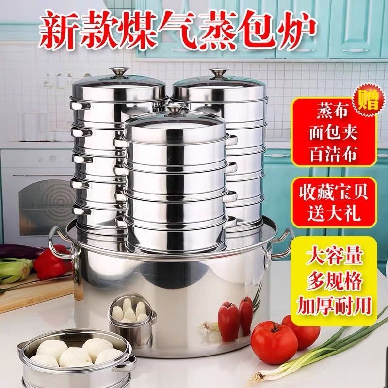煤气小笼包蒸包炉商用包子机三孔蒸包炉沙县大蒸锅蒸包子蒸饺子
