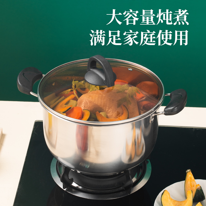 304不锈钢多功能厚汤锅蒸锅煲汤家用煮粥奶锅火锅电磁炉锅具通用
