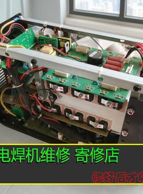 电焊机维修ZX手工修理WS氩弧NB二保CT416等离子切割机寄修店