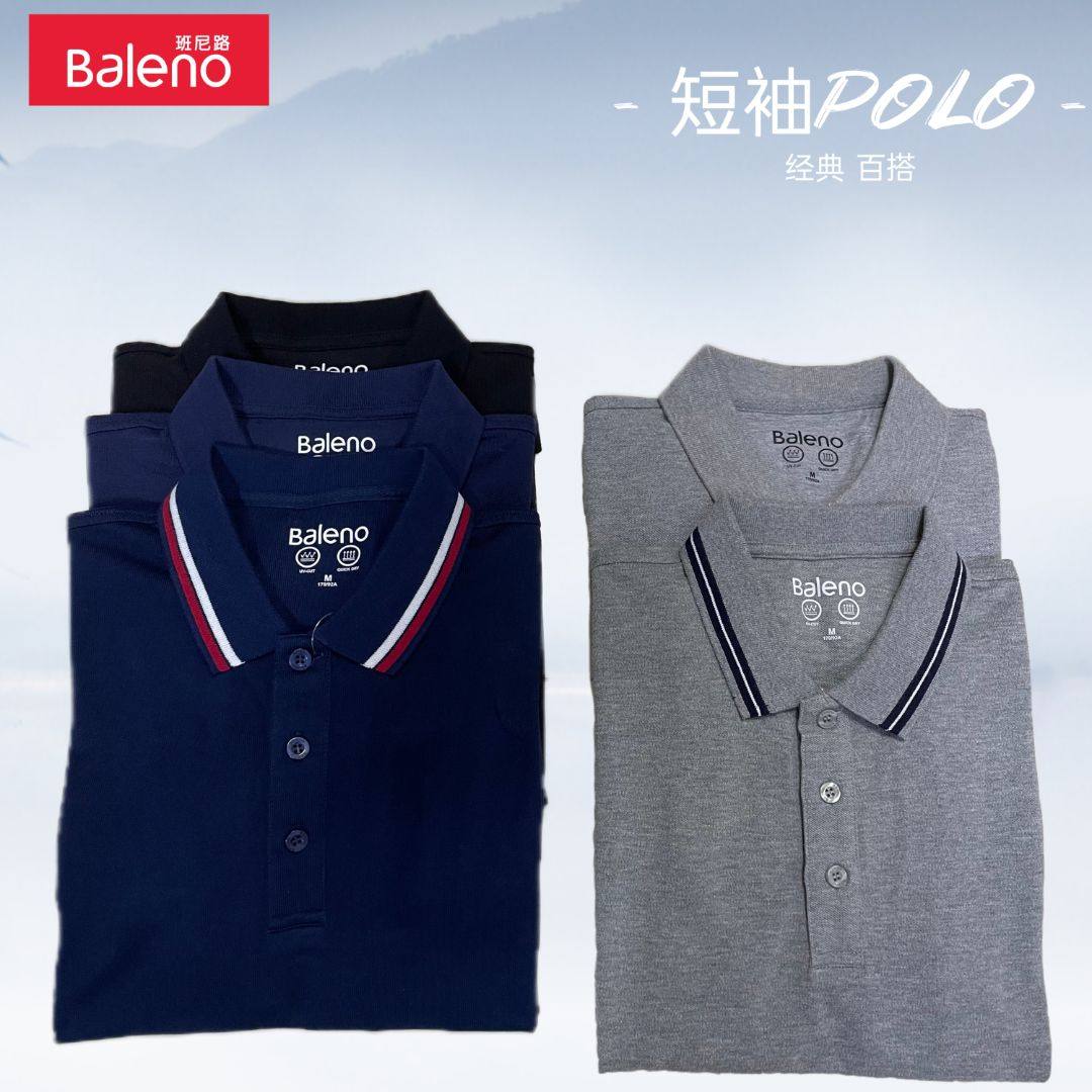 班尼路夏季抗菌polo衫男潮时尚短袖商务保罗衫青少年撞色翻领t恤