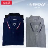 商务保罗衫 班尼路夏季 短袖 男潮时尚 青少年撞色翻领t恤 抗菌polo衫
