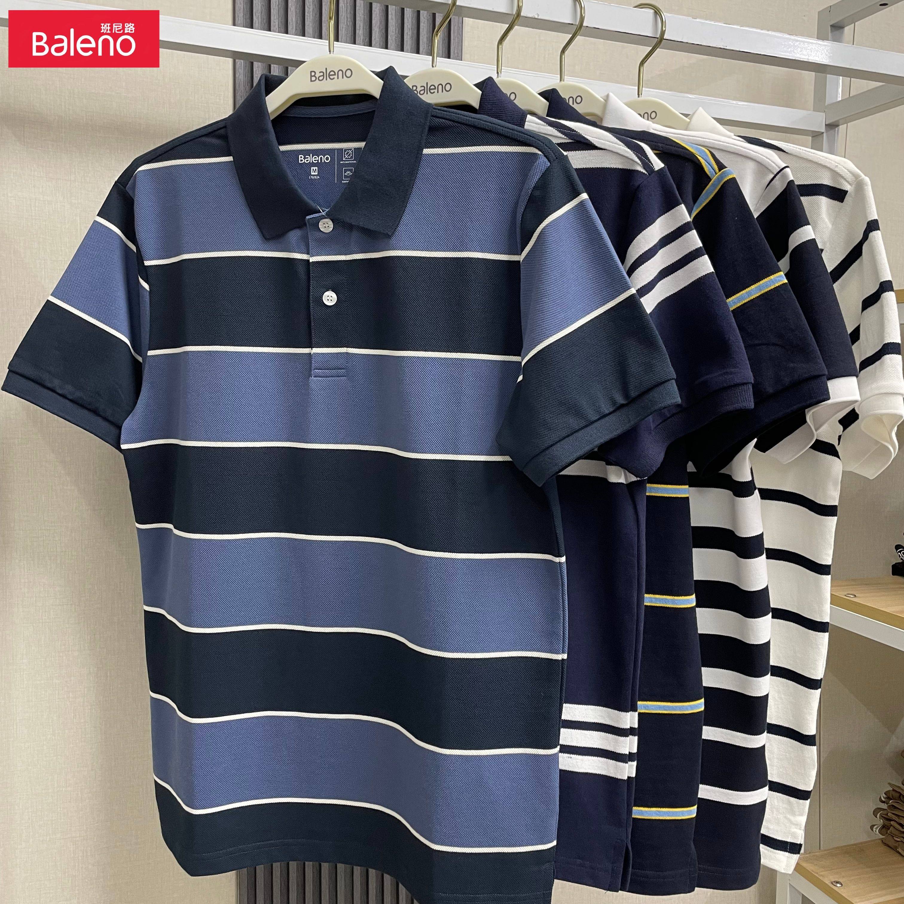 Baleno班尼路短袖polo衫男撞色条纹商务休闲简约翻领保罗衫上衣男