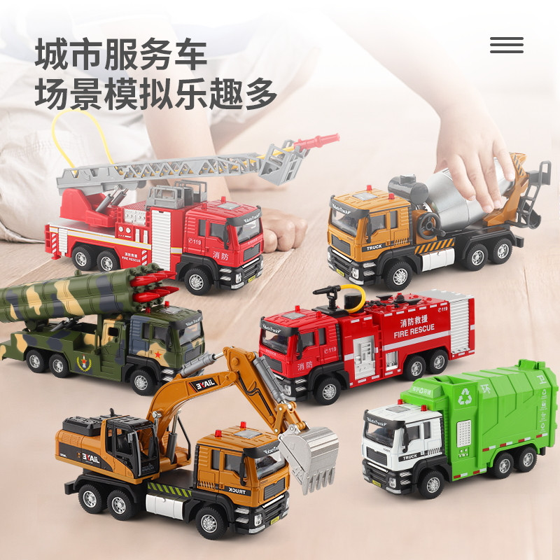 儿童合金工程车男孩玩具独立包装
