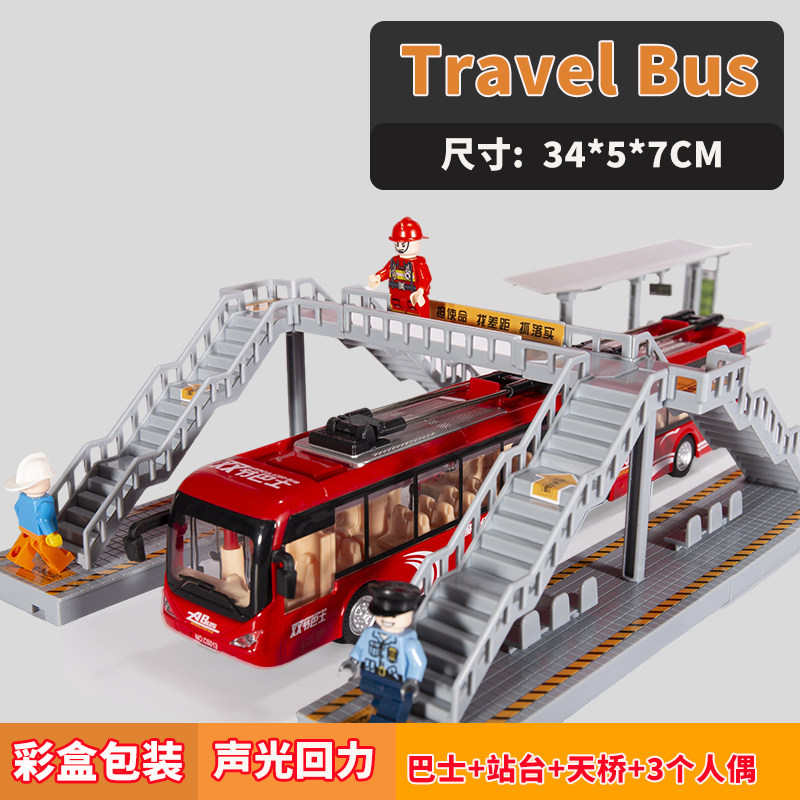 加长版双节公交巴士合金仿真儿童大巴士客运车玩具城市无轨电车模