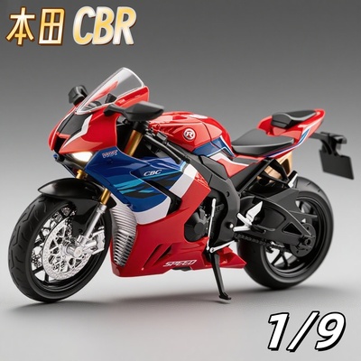 1:9本田CBR1000RR仿真合金声光模型玩具摩托车男孩收藏金属摆件礼