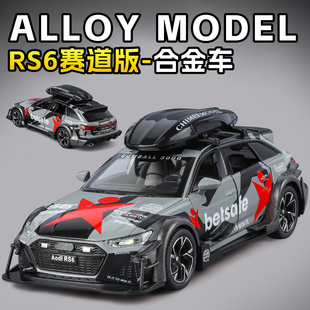 瓦罐车男孩收藏黑武士玩具 版 32奥迪RS6合金汽车模型仿真RS7改装