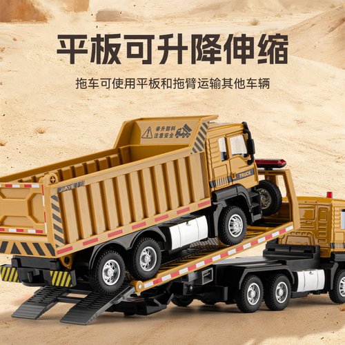 嘉业大号合金翻斗车玩具