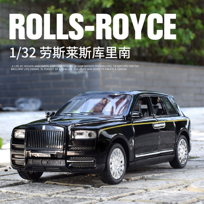 合金132合金材质有声音灯光