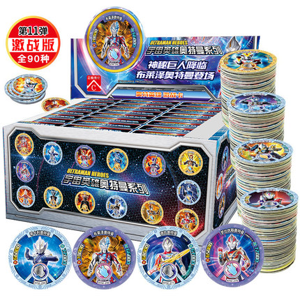 卡游正版奥特曼圆卡片中文版奥特英雄激战卡闪卡儿童玩具摔打卡片