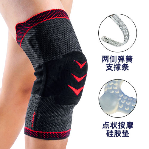 运动半月板护具篮球跑步男女护膝