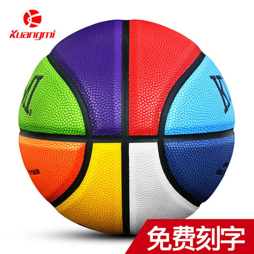 狂迷定制刻字耐磨3号中考训练球