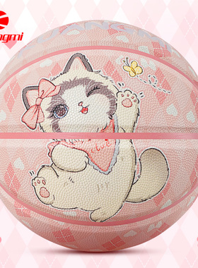 狂迷萌宠篮球儿童5号幼儿园4号小学生女子6号成人7号刻字礼物蓝球