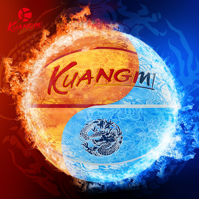 狂迷国潮篮球7号耐磨手感