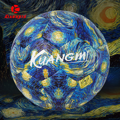 狂迷足球中考学生专用5号