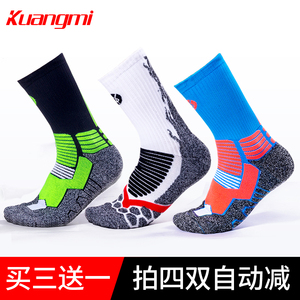 狂迷篮球袜精英袜男女中筒缓震透气吸汗防臭加厚防滑专业运动袜子