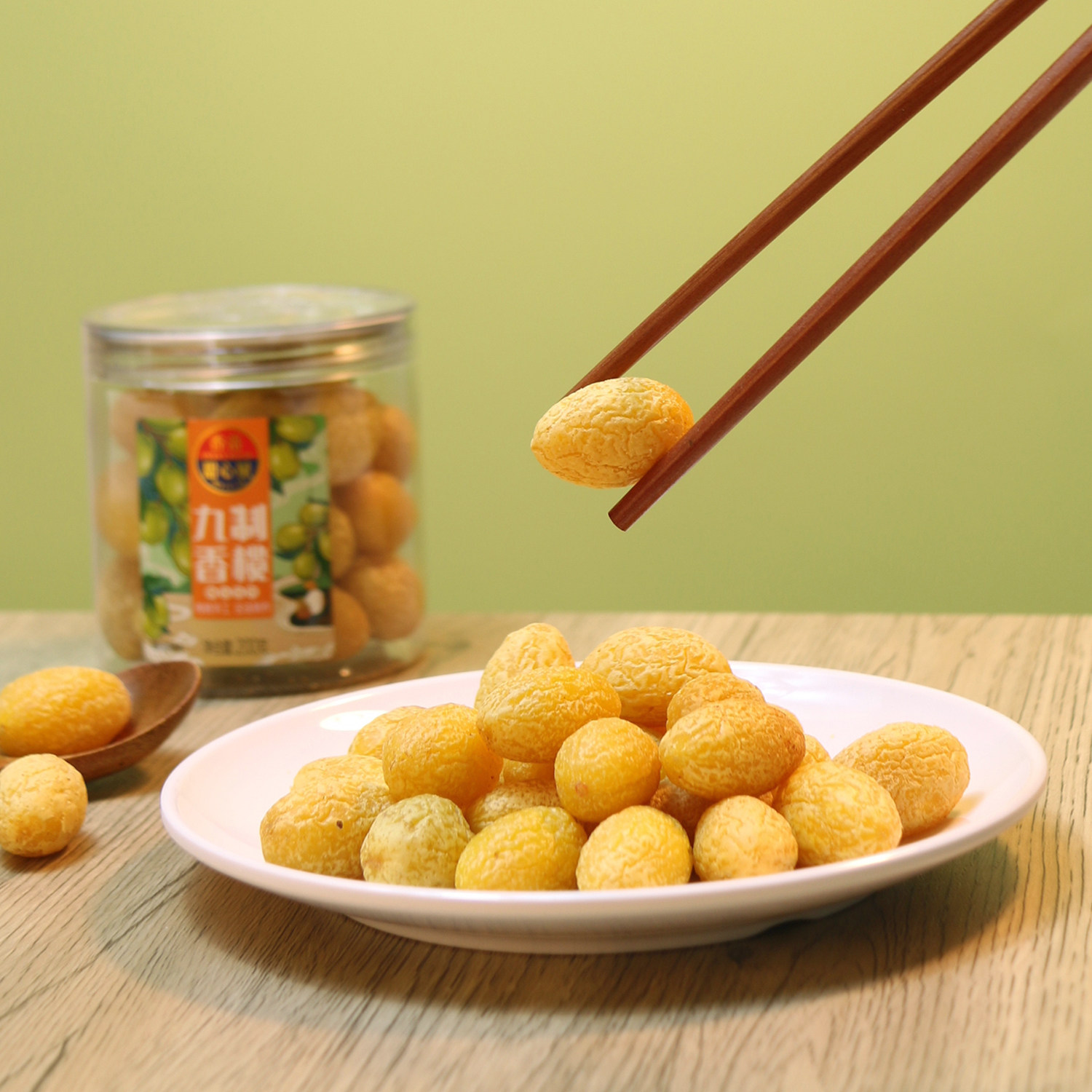 甜心屋九制香榄200g广东新兴特产传统果脯蜜饯小零食水果干