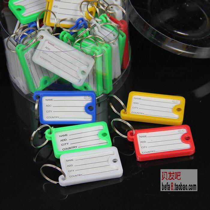 彩色双面塑料钥匙牌/扣 号码牌吊牌 锁匙牌 分类牌 标签牌 行李牌