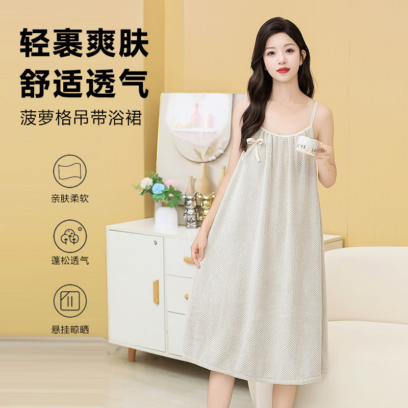 女士抹胸吊带珊瑚绒浴裙浴袍